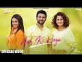 Aah Ki Hoya | Raj Ranjodh | Laiye Je Yaarian | In Cinemas Worldwide