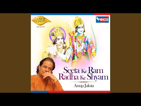 Sītā Ke Rām Rādhā Ke Shyām video thumbnail
