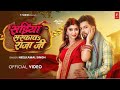 Taaja Taaja Hawa Laila Achara Se Dur Kahe Bhage Le Tu Pajra Se Neelkamal Singh Romantic Song 2025