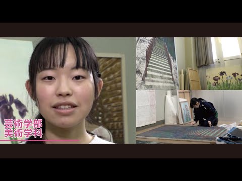 美術学科 崇城大学　芸術学部　美術学科　2021
