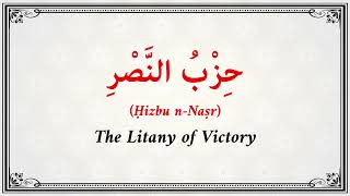 Download lagu 🕋 ḤIZB AN-NAṢR (Hizb al-Naṣr) | Doa Ampuh untuk Kemenangan, Perlindungan & Pertolongan Ilahi mp3 Download lagu 🕋 ḤIZB AN-NAṢR (Hizb al-Naṣr) | Doa Ampuh untuk Kemenangan, Perlindungan & Pertolongan Ilahi mp3