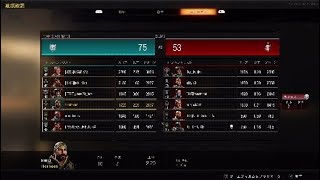 CoDBO4実況　TDM スト5仲間もぐくんとヤる