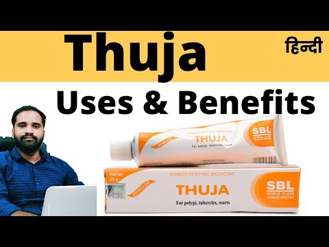 Thuja cream ointment uses in hindi