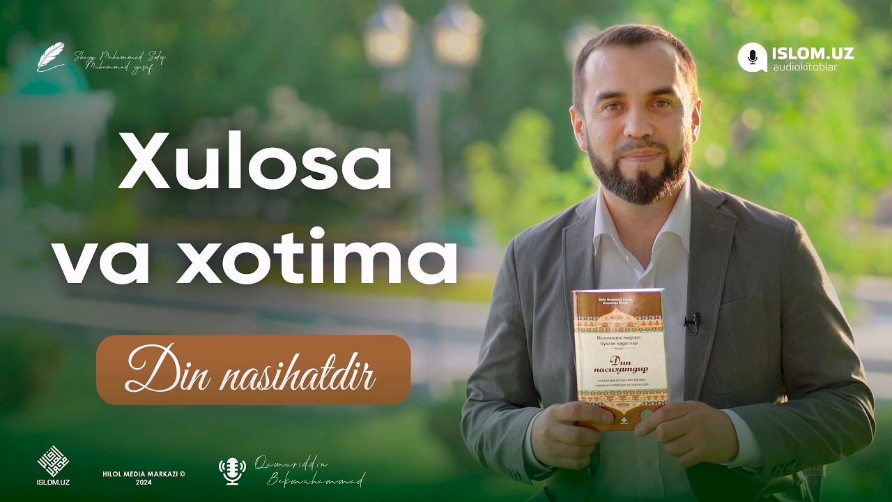 35. Xulosa va xotima | «Din nasihatdir» kitobi 35-son