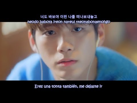 HuhGak - Only You (Sub Español - Hangul - Roma)