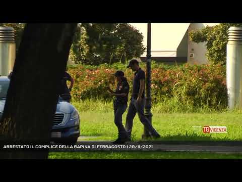 ARRESTATO IL COMPLICE DELLA RAPINA DI FERRAGOSTO | 20/11/2021