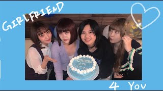 【GIRLFRIEND 4 YOU】Close contact with the back side of new goods production！！！！(SUB)