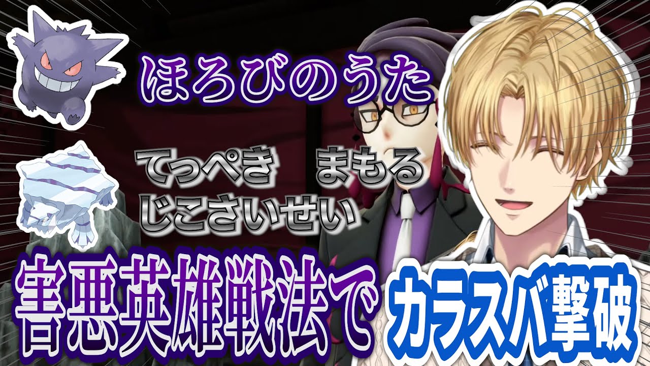 YouTubeサムネイル