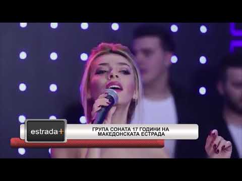 Estradaplus 17.09.2018 - Grupa Sonata 17 godini na Makedonskata estrada