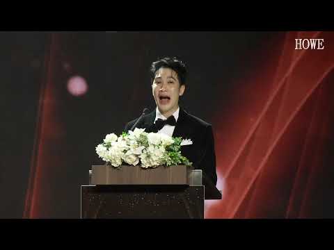 LIVE : ฉลองครบรอบ 13 ปี! HOWE MAGAZINE