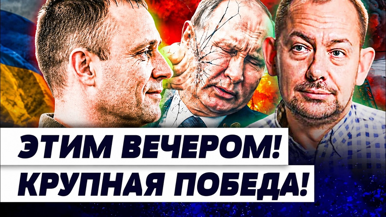 ☄️ЭТО ПРОИСХОДИТ ПРЯМО СЕЙЧАС! ДРАПАТЫЙ ВОРВАЛСЯ ГРОМКО! МАДЬЯР ПОПАЛ ПРЯМ?