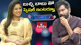 Uppena Movie Director Buchi Babu Special Interview | Manasara Meetho