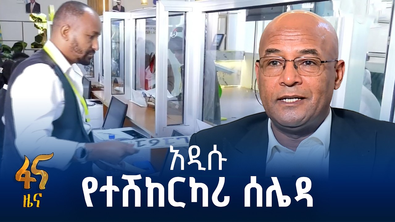 በርካታ ልዩ መገለጫ ያለው