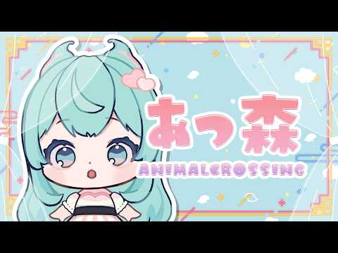 スマホカバー、つける派?つけない派?~深夜のおしゃべり海~ 【 睡眠導入 あつ森 】#animalcrossing