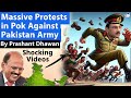 Massive Protests in PoK Against Pakistan Army | Shocking videos go viral online | By Prashant Dhawan