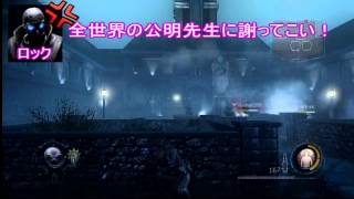 ゆっくり実況　バイオ　ラクーンシティー　ゆっくりデルタチーム　3話2/2
