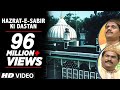 हज़रत साबिर की दास्तान Full HD Songs Haaji Tasleem Aarif T Ser