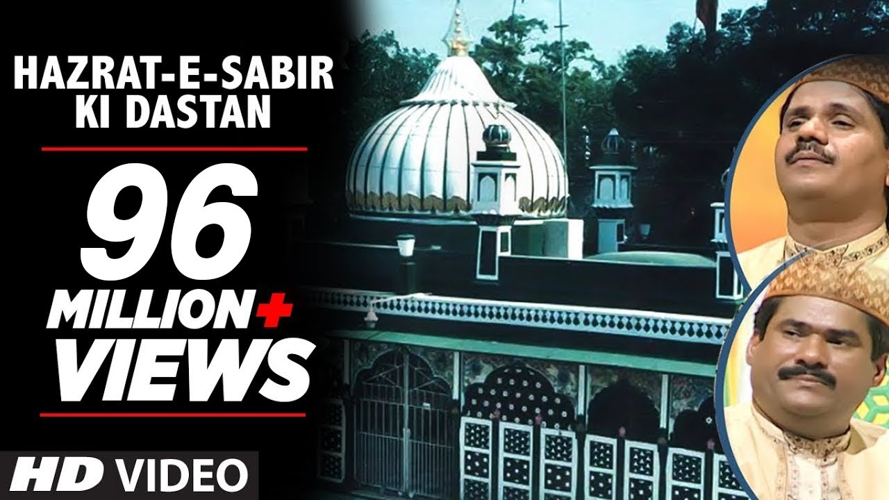► हज़रत साबिर की दास्तान Full (HD) Songs || Haaji Tasleem Aarif || T-Series Islamic Music