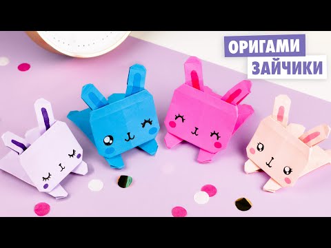 ОРИГАМИ ЛИСА ИЗ БУМАГИ DIY ORIGAMI PAPER FOX
