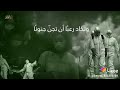 اجمل حالات واتس اب حب دينيه حزينه💛😻/اناشيد اسلامية/اناشيد جهاديه/اناشيد دينيه/❤مقاطع انستقرام💛 mp3 اجمل حالات واتس اب حب دينيه حزينه💛😻/اناشيد اسلامية/اناشيد جهاديه/اناشيد دينيه/❤مقاطع انستقرام💛 mp3