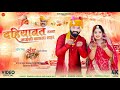 दहियावत बन्ना जाईजो सायला शहर न्यू वि�