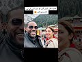Mahira Khan And Chris Gayle Going To Kashmir And Enjoy The Weather Short YouTube Short Mayra Khan