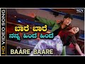 Baare Baare Nanna Hinde Hinde Video Song Jootata Dhyan Richa Pallod R P Patnaik