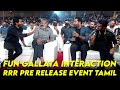 SK - Jr NTR - Ram Charan 🤣🤣 Sema fun galatta interaction | Chennai RRR Pre Release Event Tamil