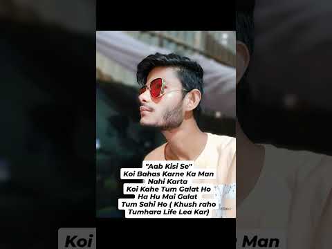 pacha theeyanu nee#yt #ytshorts