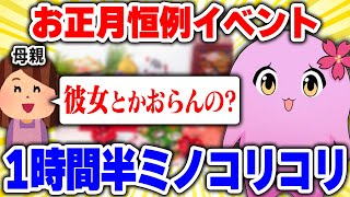 2026年、波乱の幕開け【 SqLA 】