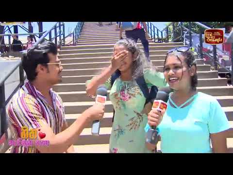 කෙල්ලගේ Science Rap එක