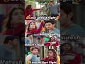 Love At First Sight Mahesh Babu Keerthy Suresh Love Romantic Statu ️Sarkaru Vaari Paata Shorts Vir