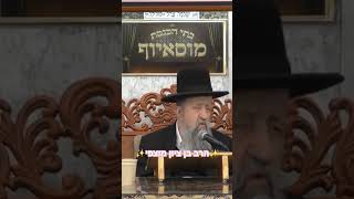 ✨️⭐️הרב בן ציון מוצפי⭐️✨️ #מוסאיוף #הלכות #ברכת_הגומל (בית הכנסת מוסאיוף - ערוץ חדש) - התמונה מוצגת ישירות מתוך אתר האינטרנט יוטיוב. זכויות היוצרים בתמונה שייכות ליוצרה. קישור קרדיט למקור התוכן נמצא בתוך דף הסרטון