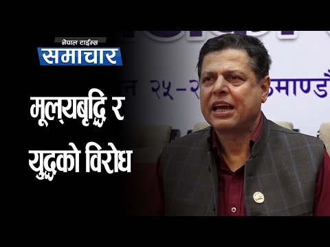 नेकपा एसले एमसीसीको एजेन्डा पारित गर्याे|| Nepal Times