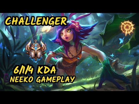 FNC Rekkles (NEEKO) vs LUCIAN - 6/1/4 KDA BOTTOM ADC CHALLENGER GAMEPLAY - EUW