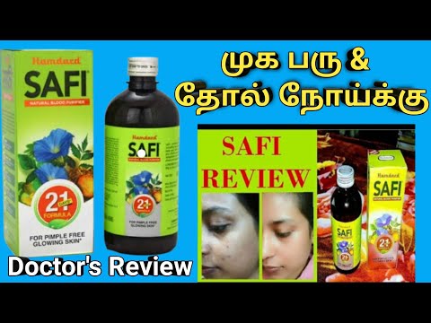 safi syrup in tamil, review, uses, benefits, dosage, side effects, ingredients, how to use, price