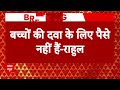Maharashtra News : नांदेड़ में 24 घंटे में 24 लोगों की मौत | Breaking News | ABP news | Hindi News - Video