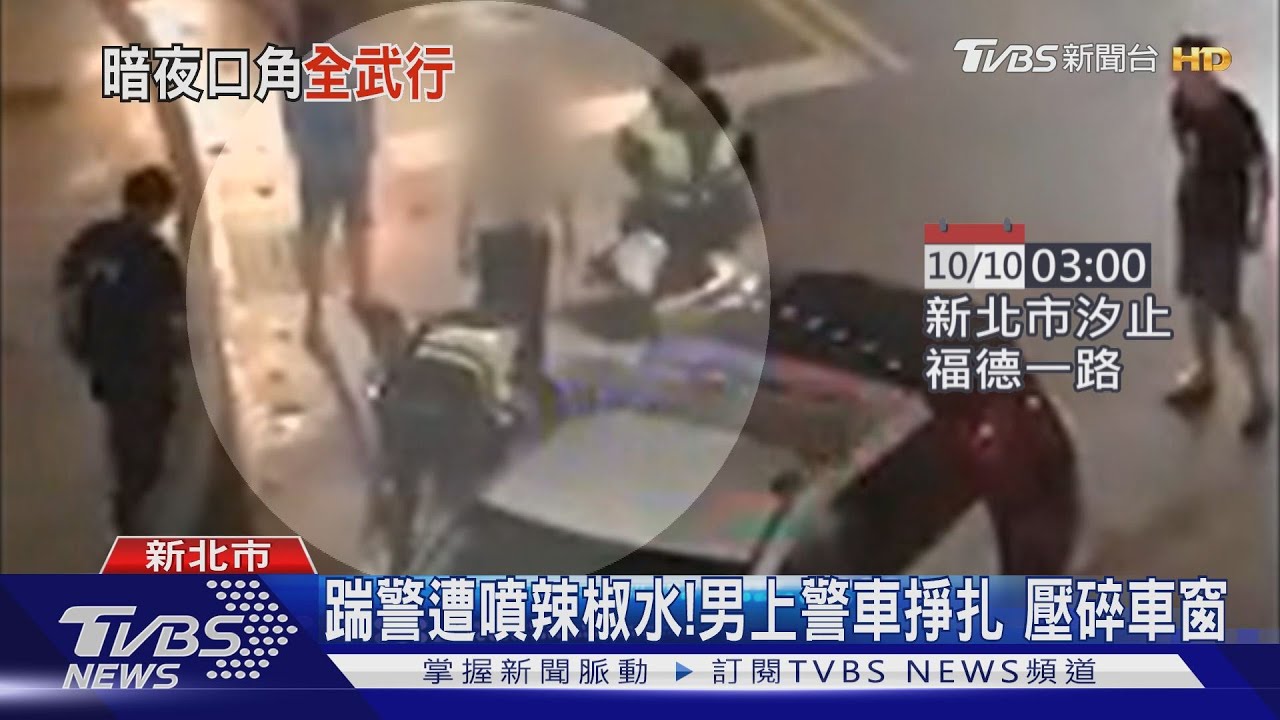 「別離開我」!與女友爆拉扯 住戶嚇醒圍觀