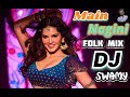 Main Nagini Folk Audio Song Mix By DJ SWAMY ROCK STAR