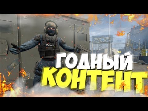 ❌Как снимать годный контент в cs:go🔴for СS GO❌Туториал❌