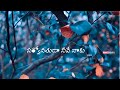 Jesus Whatsapp Status Telugu Jesus Song Whatsapp Status Telugu Jesus Songs