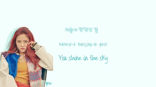 Red Velvet - Little Little Lyrics (Han|Rom|Eng) Color Coded