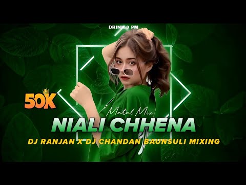 Narama Narama Niali Chhena // Matal Dance Mix //Dj Ranjan X Dj Chandan Baunsuli Mixing