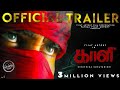 Kaali - Official Trailer | Vijay Antony | Kiruthiga Udhayanidhi | Vijay Antony Film Corporation