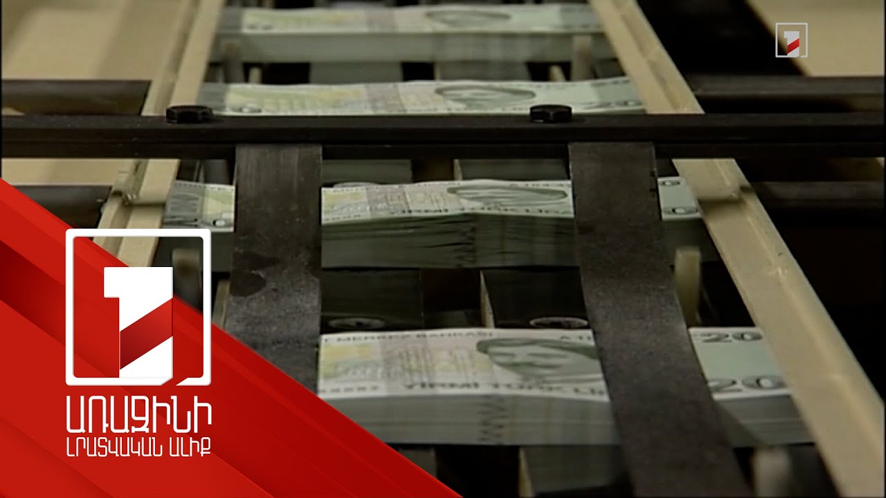 Թուրքական լիրան նոր հակառեկորդ է գրանցել