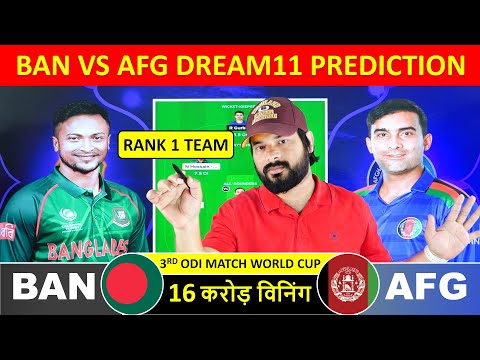 BAN vs AFG Dream11 Prediction, World Cup 2023, Bangladesh vs Afghanistan dream11 team of today match