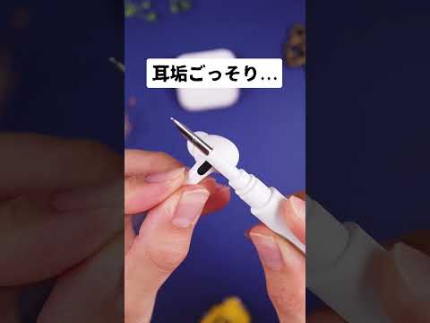 専門家アドバイス:このAirPods機能は必ず有効化する必要があります