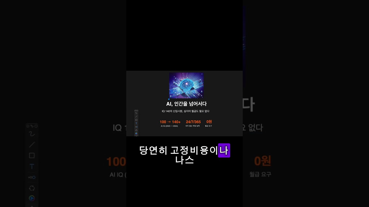 생존과 직결된, 아주 현실적이고 살벌한 이야기 #ai #커리어 #쇼츠 #chatgpt