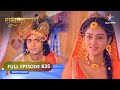 RadhaKrishn Radha Ne Krishn Ko Pakda Range Haath राधाकृष्ण FULL EPISODE 835 Starbh