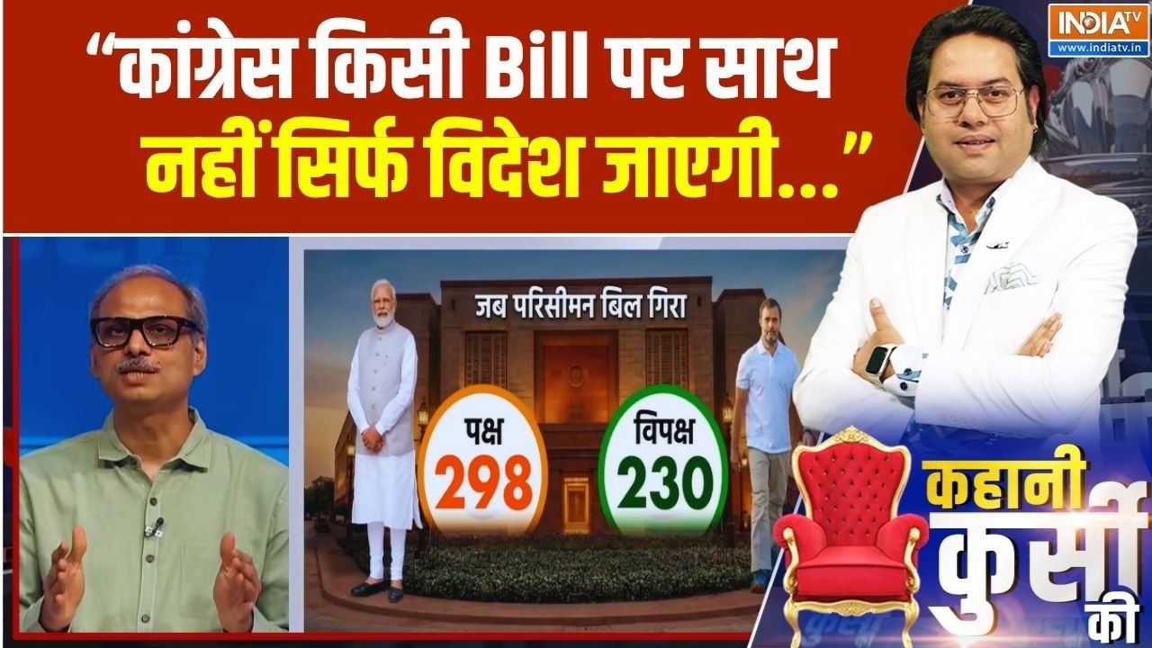 "कांग्रेस किसी Bill पर साथ नहीं, सिर्फ विदेश जाएगी...": Harshwardhan
